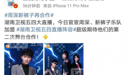 爆料吃瓜百度云