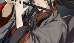 魔道祖师漫画免费观看,开启奇幻修仙之旅！